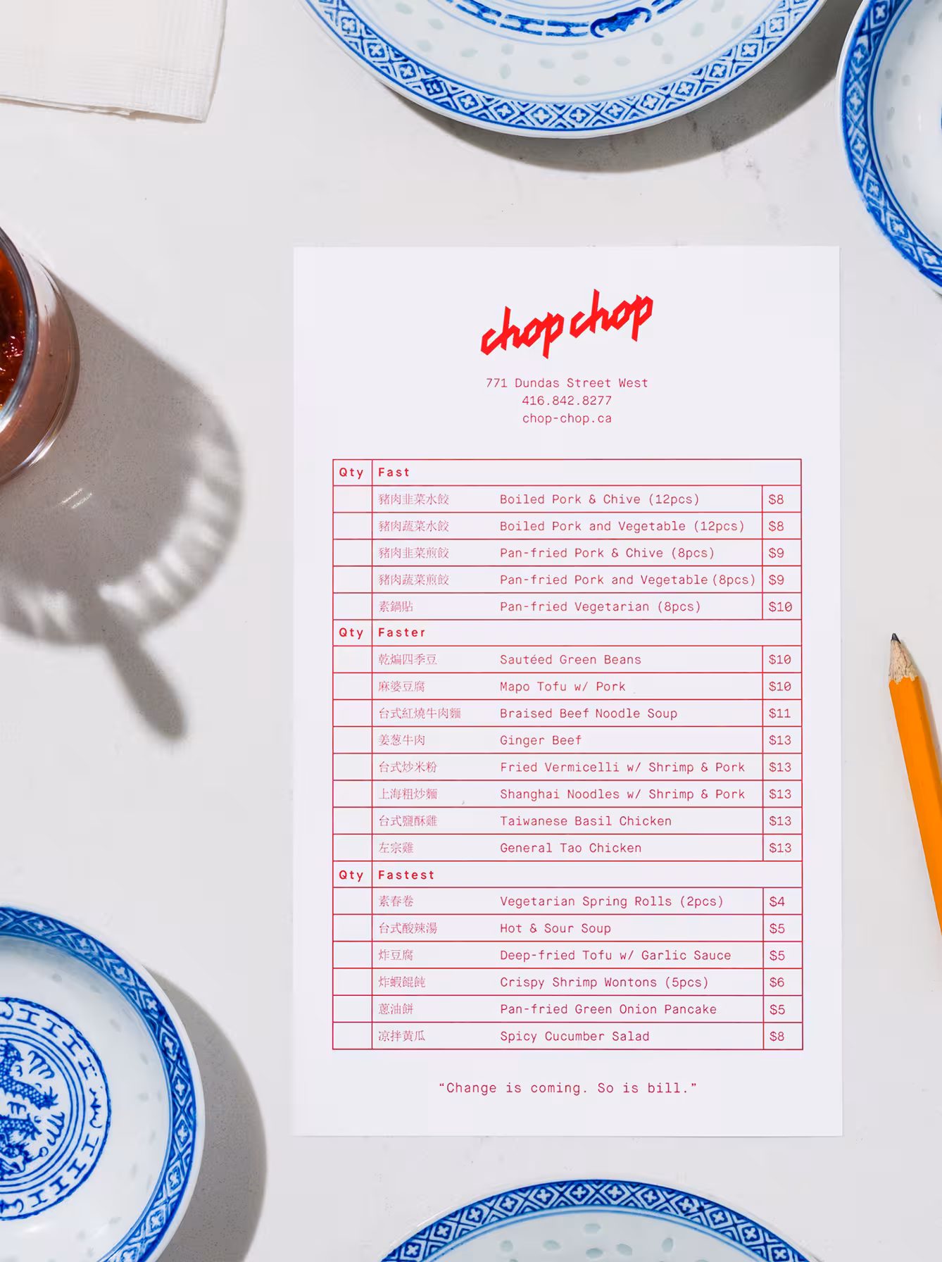 CHOPCHOP_MENU_2